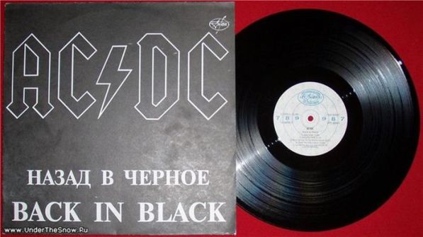 AC/DC, Back In Black, 1980, 