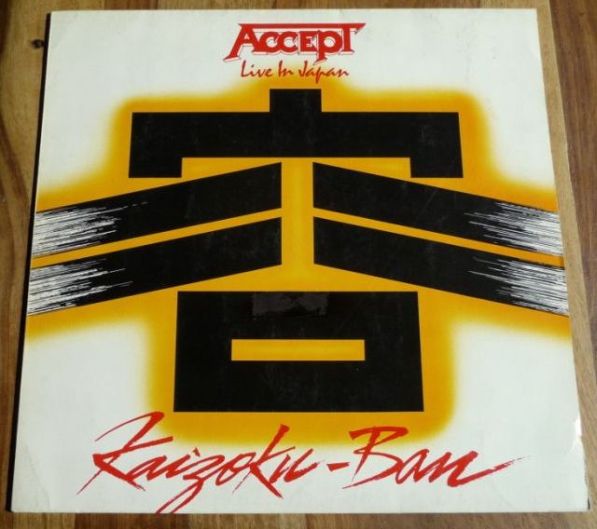 Accept, Kaizoku-Ban, 1985, Germany, RCA