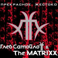 The Matrixx,  , 2010