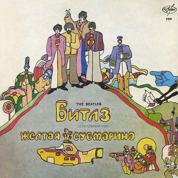 The Beatles, Yellow Submarine, 1969, , , 1994