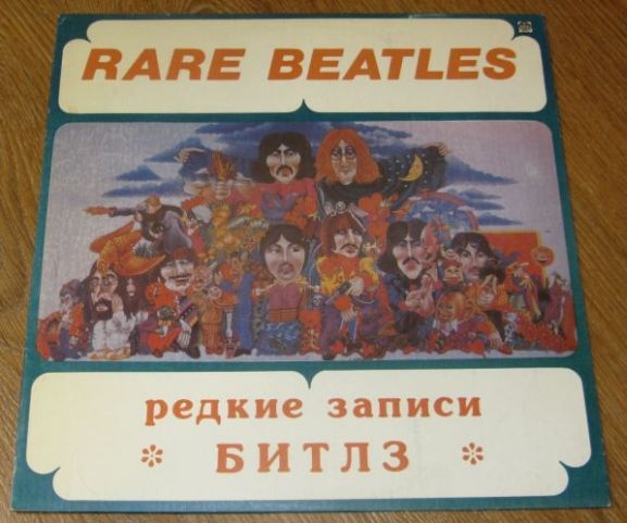    ~ Rare Beatles: The Beatles On Air, 1993, Russian Disc