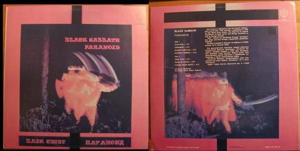 Black Sabbath "Paranoid", 