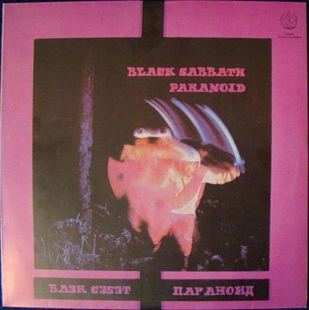 Black Sabbath, Paranoid, 1970, USSR