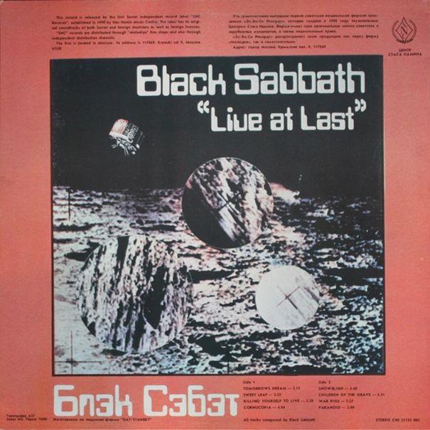 Black Sabbath, 1980, USSR