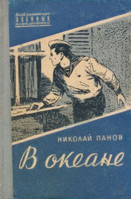  ,  , 1957 .