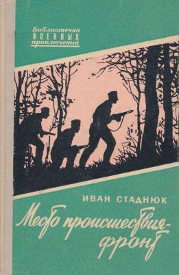  ,   - , 1960 .