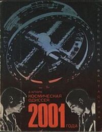  ,   2001 , 1970 .