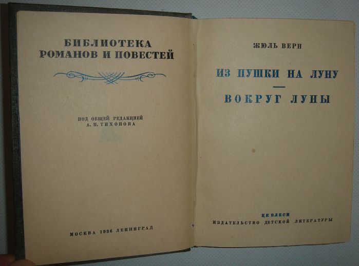  ,     ,  , 1936 .