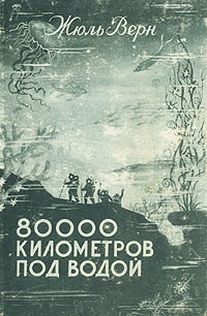 80000   . , 1951 .