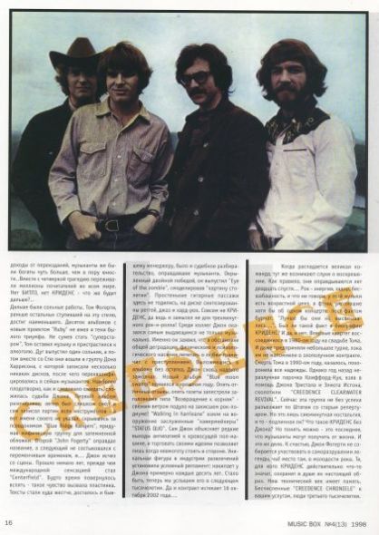  : Creedence Clearwater Revival