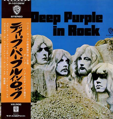 Deep Purple In Rock, Japan, Warner Bros