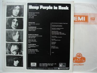 Deep Purple In Rock, Korea press