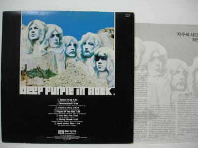 Deep Purple In Rock 1970 South Korea