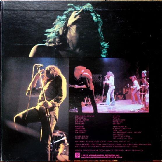 Deep Purple "Live in Japan", 