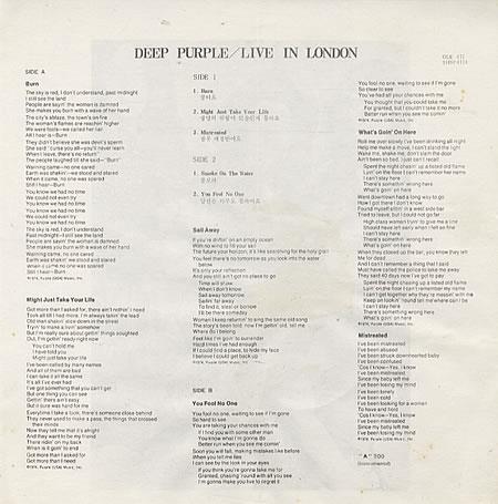 Deep Purple, Live in London, South Korea