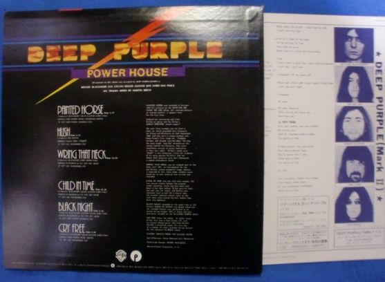 Deep Purple: Powerhouse, 1977, Japan