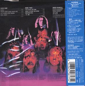 Deep Purple, Burn, 1974, Japan, Side Two