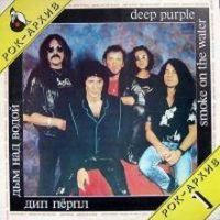 Deep Purple,   , 1987-1991 .