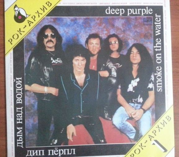 Deep Purple,   , 1987, 