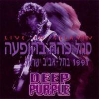 Deep Purple, Live In Tel Aviv, 1991