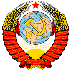 Советская эстрада