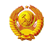 Советские сборники
