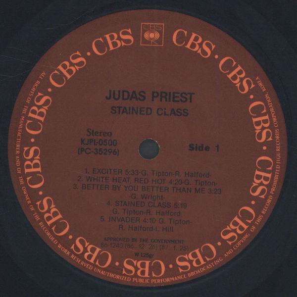 Judas Priest, Stained Class,  