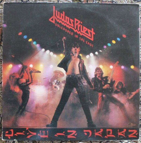 Judas Priest, Unleashed in the East, 1979, 