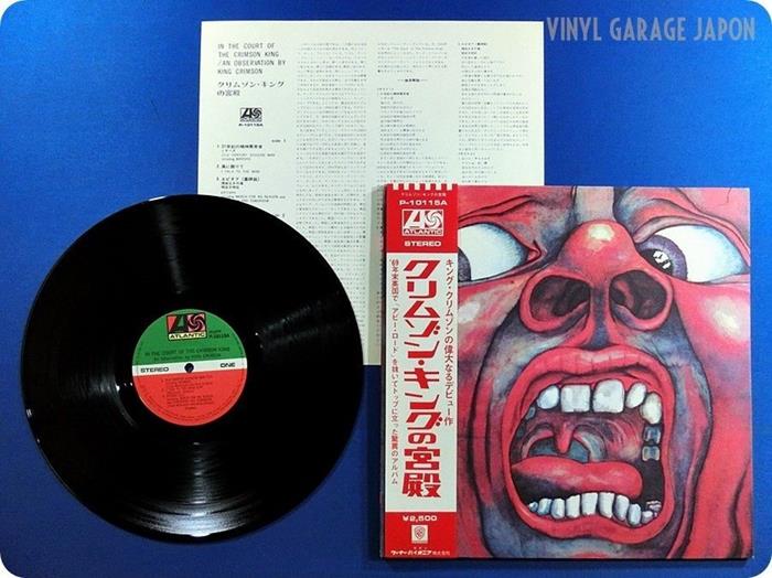 Court of the Crimson King, 1969, 