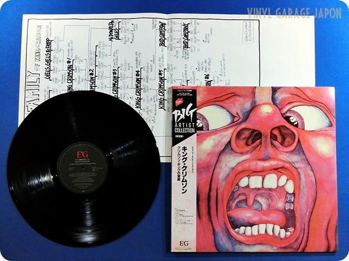 Court of the Crimson King, 1969, Japan