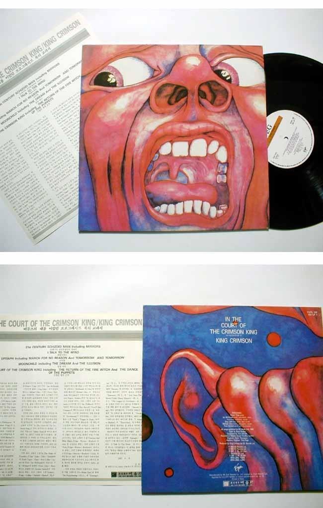 Court of the Crimson King, 1969, 