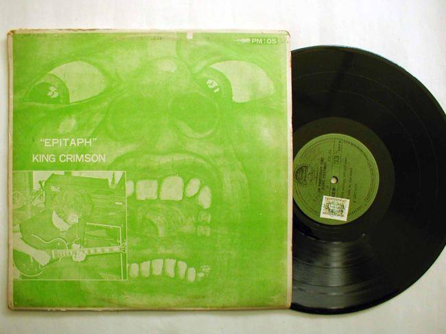 Court of the Crimson King, 1969, Korean