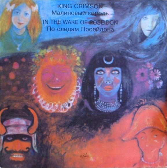 King Crimson, In the Wake of Poseidon, 1970, 