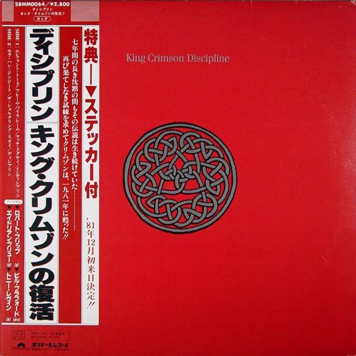 King Crimson, Discipline, 1981, 