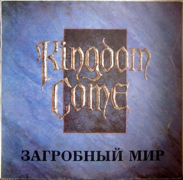 Kingdom Come, 1988, 