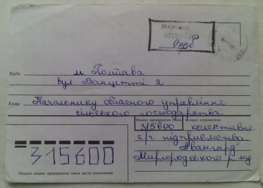 , 1993, 