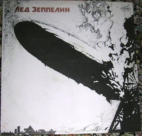 Led Zeppelin-I, 