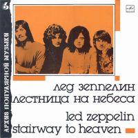 Led Zeppelin, Stairway to heaven, , , 1989 .