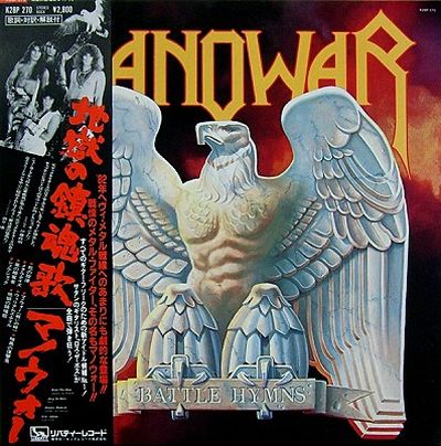 Manowar, Battle Hymns, 1982, 