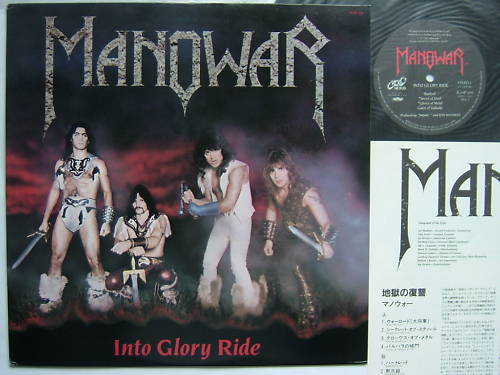 Manowar, Into Glory Ride, 1983, 