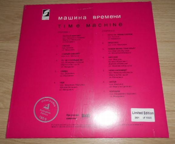  . Time Machine. 2007 . Sintez Records