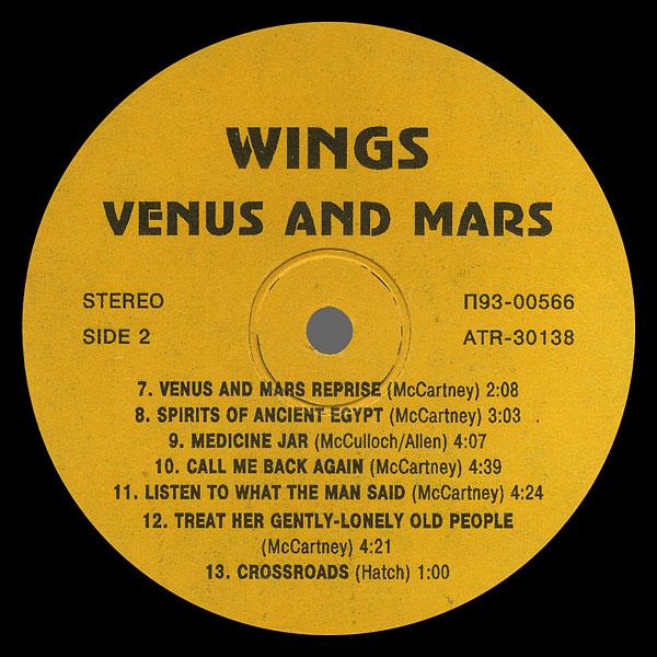 Venus and Mars, 1975, Russia