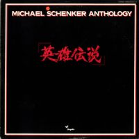 Michael Schenker Anthology, 1983