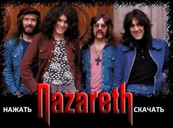   NAZARETH 