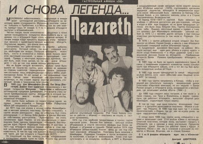   ... Nazareth.  ,  234, 25  1990 .