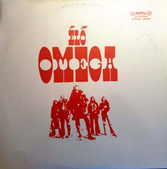 Living Omega, 1972, Pepita