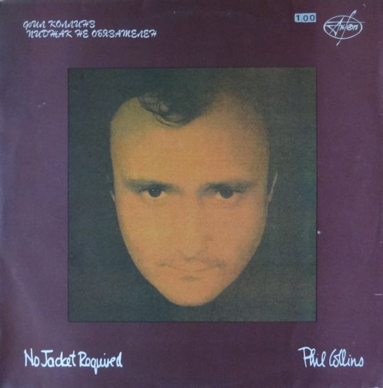 Phil Collins, 1985, No Jacket Required, , 1993 .