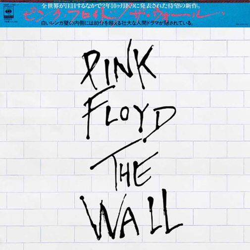 Pink Floyd, "The Wall", 1979, Japan