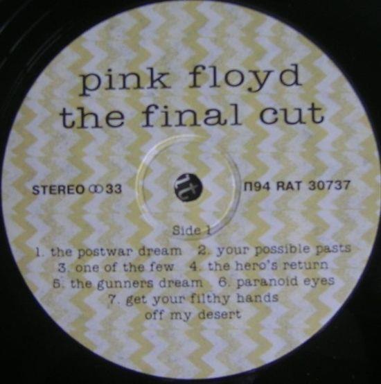 Pink Floyd, 1983, Santa Records, 1994