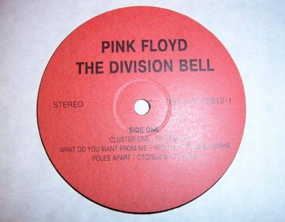 Pink Floyd, "The Division Bell", 1994, 